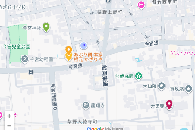 大徳寺・あぶり餅屋(2軒)・今宮神社 位置情報