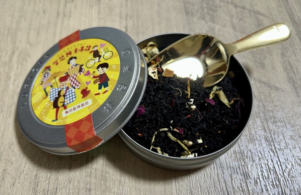 ルピシア グランマルシェで購入した茶葉のパッケージ