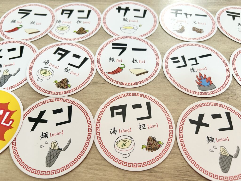 カードゲーム音速飯店のカード一覧。タンやメンなど複数種類のカードを並べて写した写真
