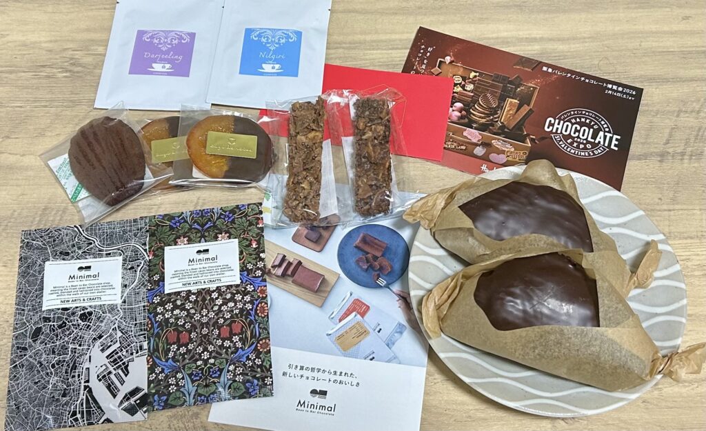 阪急バレンタインチョコレート博覧会2026で購入したチョコとお菓子の戦利品