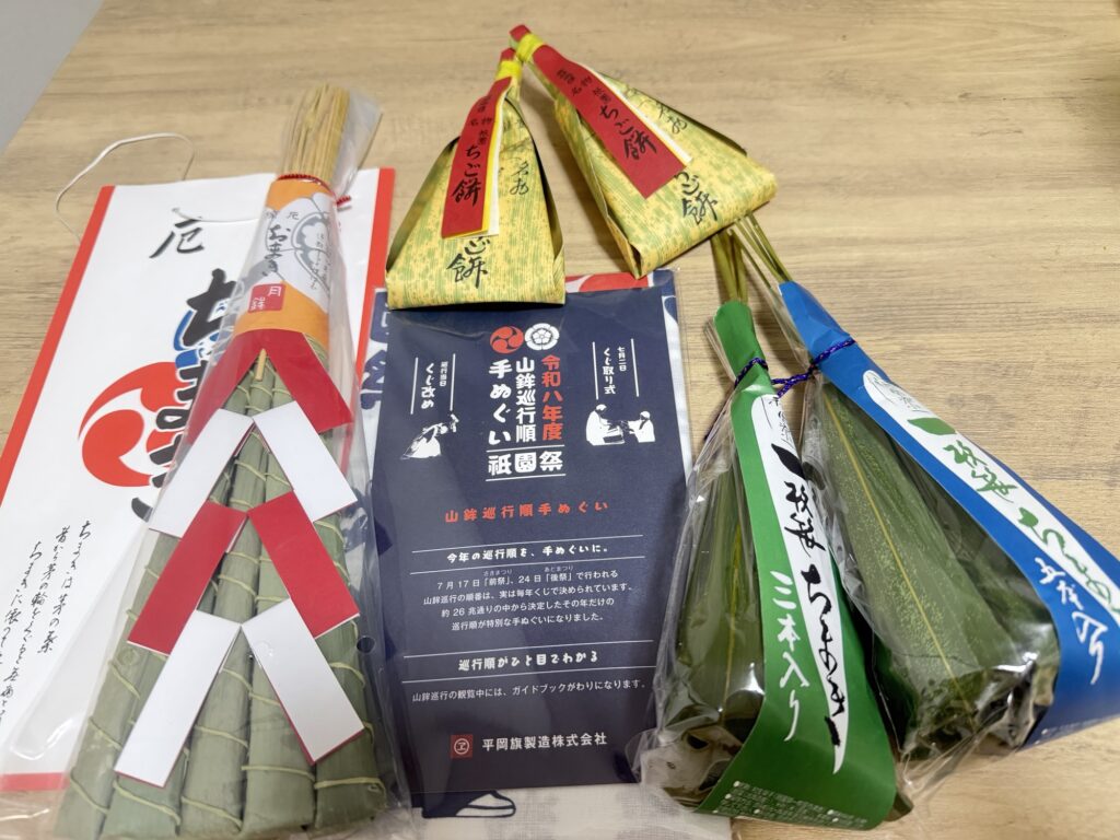 2026年祇園祭(前祭)で購入した戦利品(ちまき・手ぬぐい・和菓子)