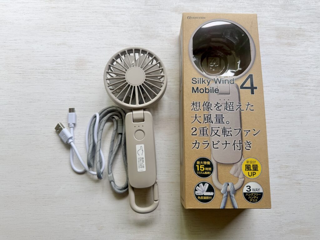 リズム Silky Wind Mobile 4の本体・付属品・パッケージ